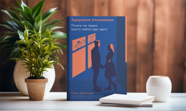«Да ты всегда так делаешь!» Главные ошибки во время ссоры
«Да ты всегда так делаешь!» Главные ошибки во время ссоры