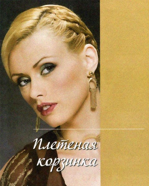 
					Причёски &mdash; фото			
			