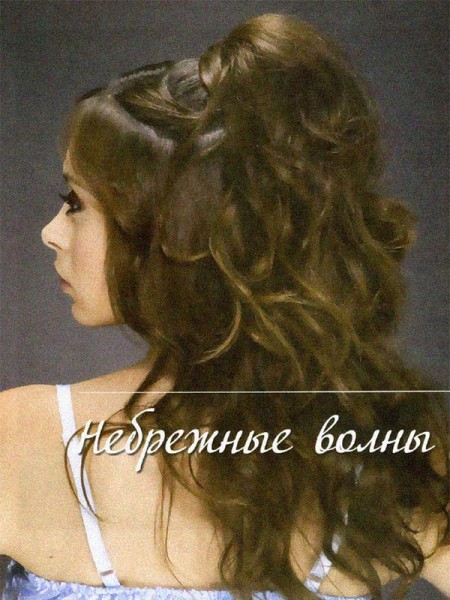 
					Причёски &mdash; фото			
			