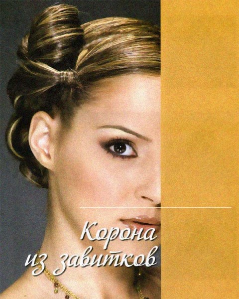 
					Причёски &mdash; фото			
			
