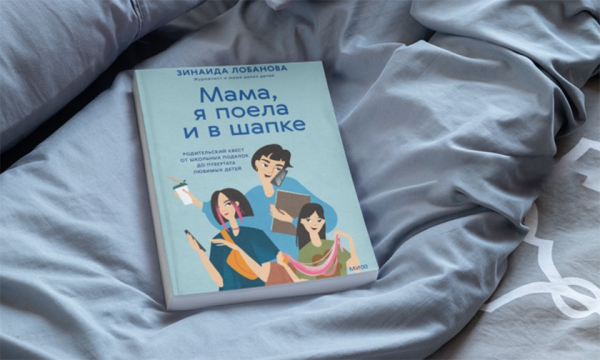 
                        &laquo;Когда объявили баллы, Света расплакалась &mdash; второе место&raquo;. Жестокий мир детской гимнастики
                    