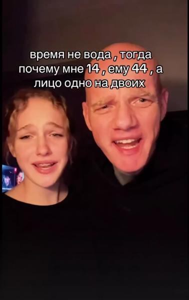 
                Юрий Колокольников показал 14-летнюю дочь от Ксении Раппопорт            