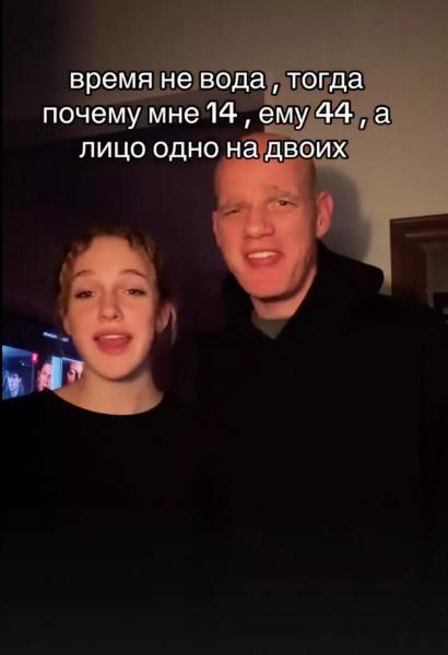 
                Юрий Колокольников показал 14-летнюю дочь от Ксении Раппопорт            
