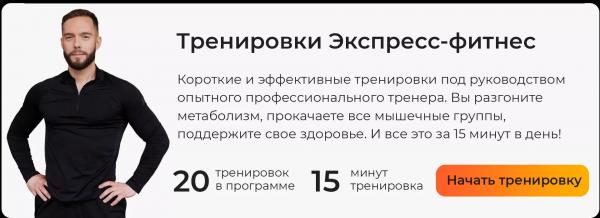 Секреты похудения звезд: вся правда о популярных диетах