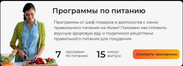 Как похудела Настасья Самбурская: честно о диете, спорте и ограничениях Как похудела Настасья Самбурская: честно о диете, спорте и ограничениях