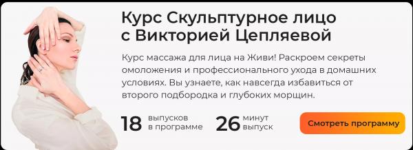Секреты омоложения: как убрать брыли и подтянуть овал лица без операций