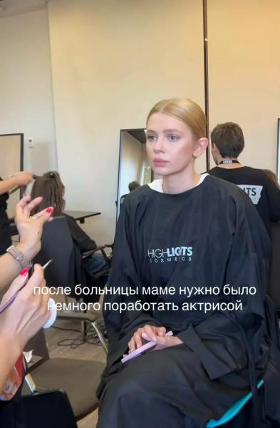 
                Маленький сын Анастасии Уколовой попал в больницу &ndash; что произошло            