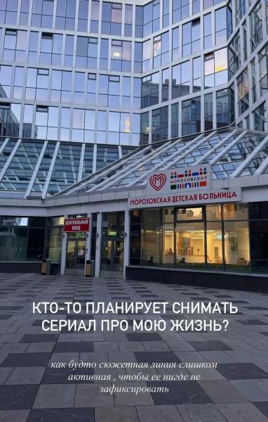 
                Маленький сын Анастасии Уколовой попал в больницу &ndash; что произошло            