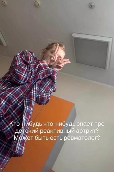 
                Маленький сын Анастасии Уколовой попал в больницу &ndash; что произошло            