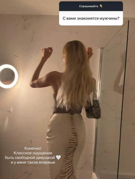 Елена Перминова намекнула на расставание с бойфрендом-манекенщиком Тарасом Романовым
Елена Перминова намекнула на расставание с бойфрендом-манекенщиком Тарасом Романовым