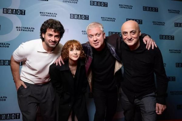 
                Кристина Асмус, Александр Паль и другие звезды первого конкурсного дня фестиваля "Пилот"            