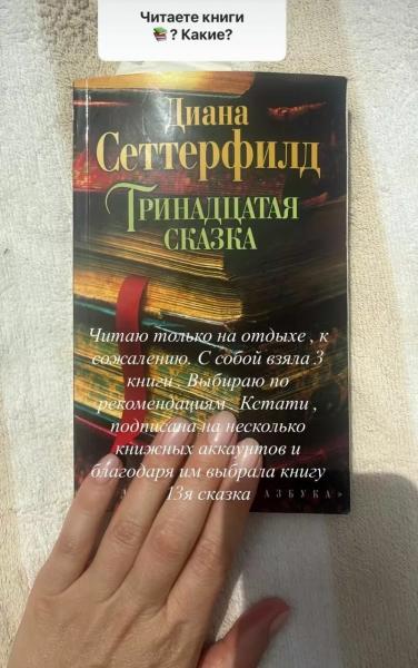 
                Наталья Подольская ответила подписчикам: где работает сестра, чем увлекаются дети, как успеть всё и не поссориться с мужем            