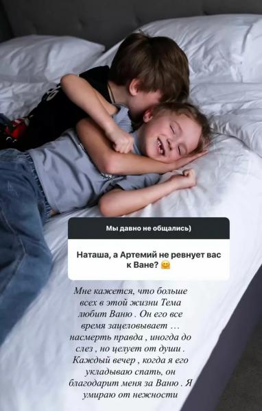 
                Наталья Подольская ответила подписчикам: где работает сестра, чем увлекаются дети, как успеть всё и не поссориться с мужем            