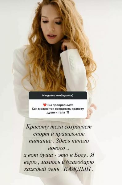 
                Наталья Подольская ответила подписчикам: где работает сестра, чем увлекаются дети, как успеть всё и не поссориться с мужем            