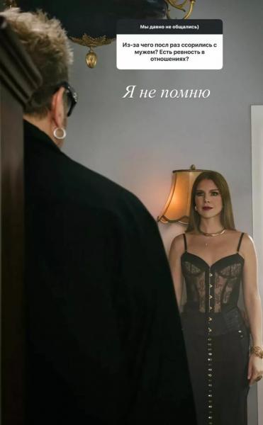 
                Наталья Подольская ответила подписчикам: где работает сестра, чем увлекаются дети, как успеть всё и не поссориться с мужем            