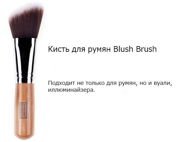 
					Что такое минеральная косметика			
			