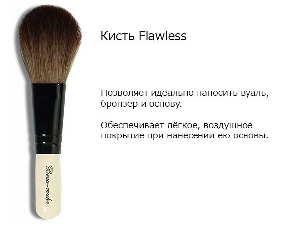 
					Что такое минеральная косметика			
			