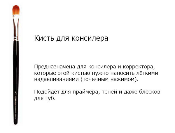 
					Что такое минеральная косметика			
			